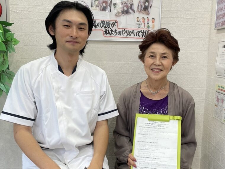 お客様