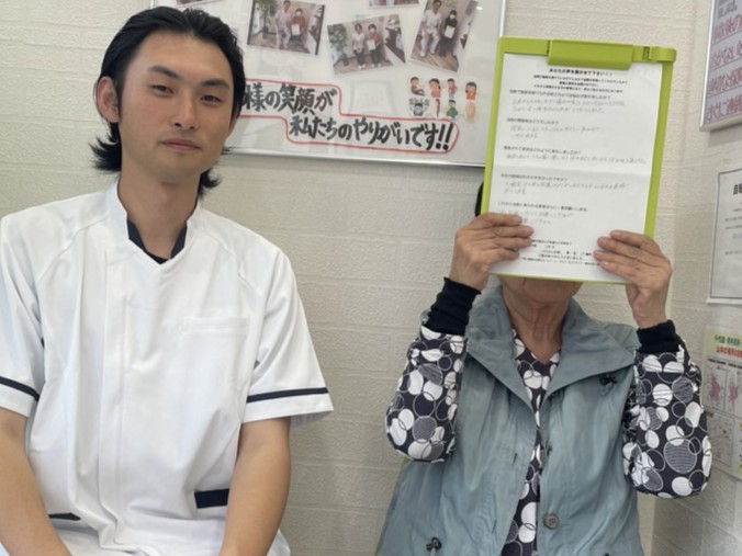 お客様