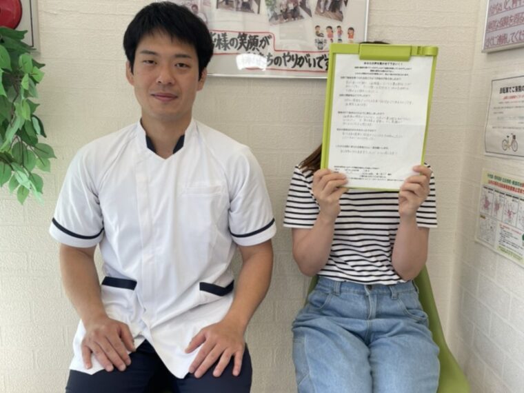 お客様