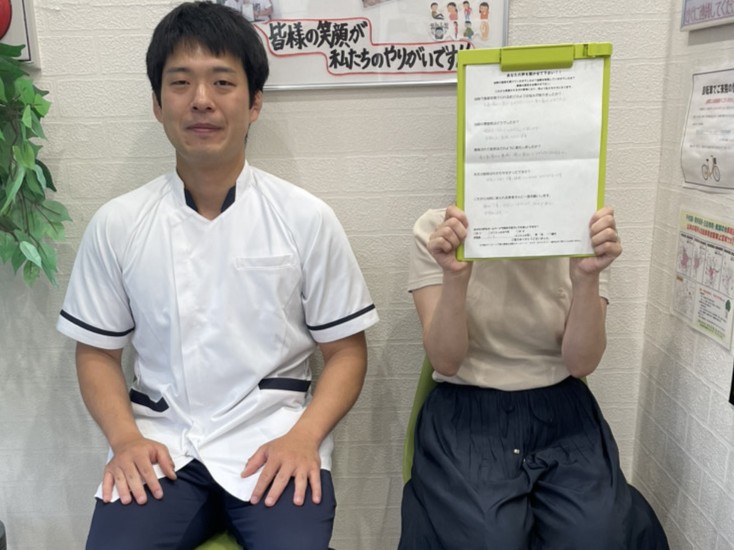 お客様