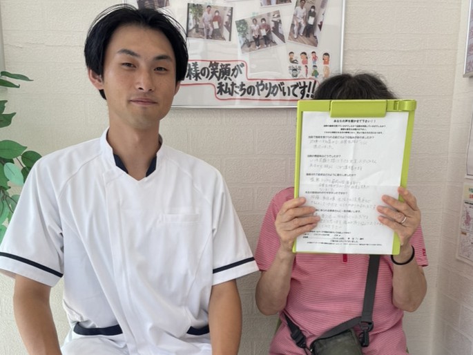 お客様