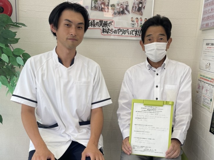 お客様