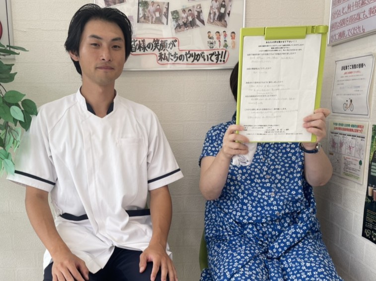 お客様