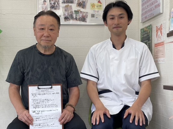 お客様