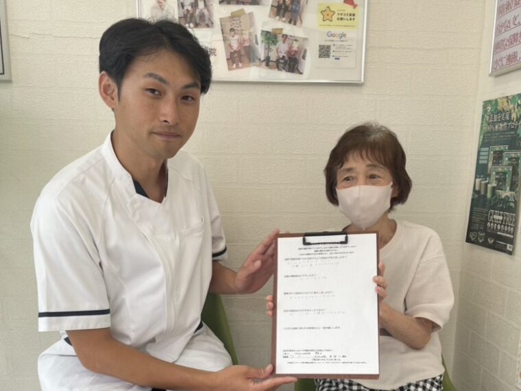 お客様